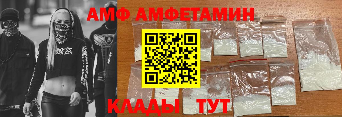 Cocaine  ГАШИШ  МЕТАМФЕТАМИН  Вход с VPN  АМФ кристаллы  Меф кристаллы  Красноармейск  ГАШИШ 