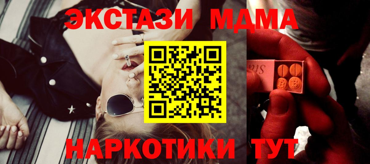 ЭКСТАЗИ Punisher Красноармейск