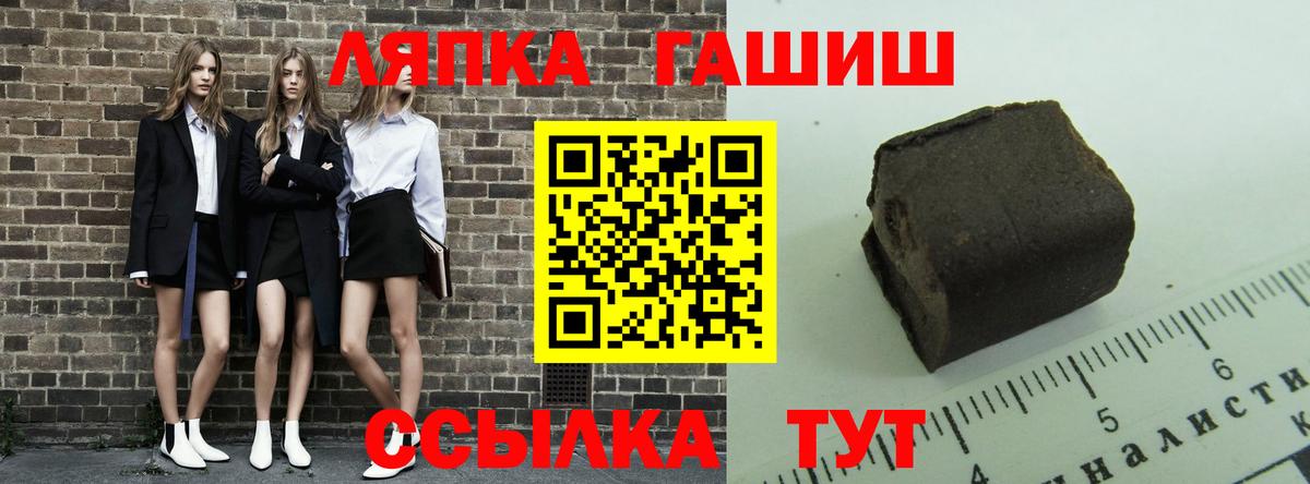 Гашиш Cannabis  Вход с VPN  Красноармейск  Гашиш  ГАШ гарик 