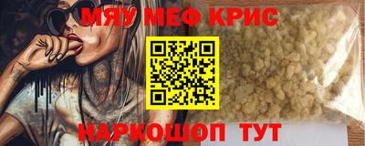 бутират Кингисепп