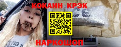 бутират Кингисепп