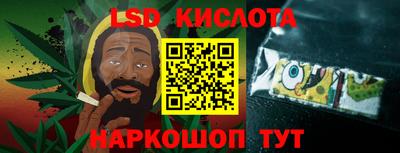 марки lsd Кинель