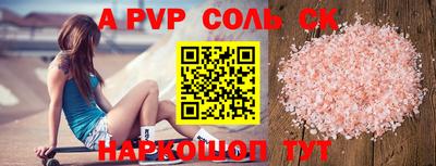 бутират Кингисепп