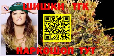 бутират Кингисепп