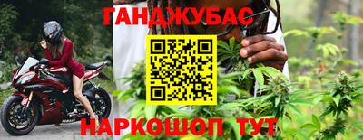 бутират Кингисепп