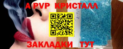 бутират Кингисепп