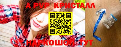 Альфа ПВП Кимры