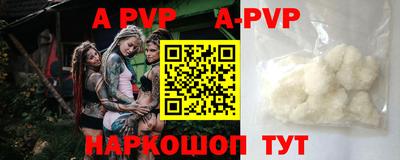Альфа ПВП Кимры