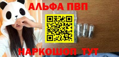 Альфа ПВП Кимры