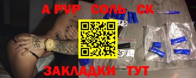 марки lsd Кинель