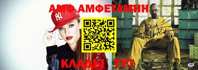 Альфа ПВП Кимры