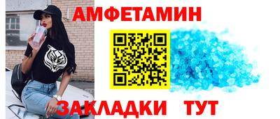 бутират Кингисепп