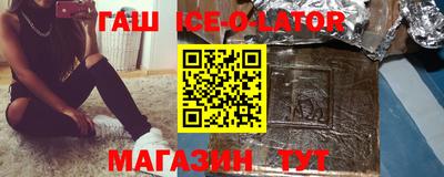 бутират Кингисепп
