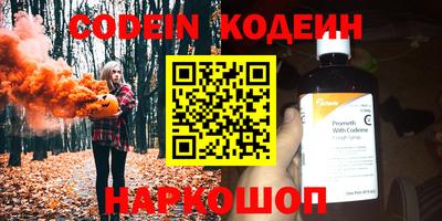 бутират Кингисепп