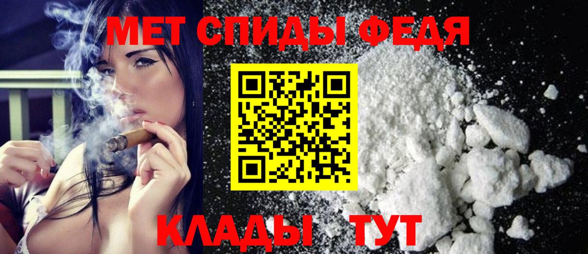 Первитин Декстрометамфетамин 99.9% Красноармейск