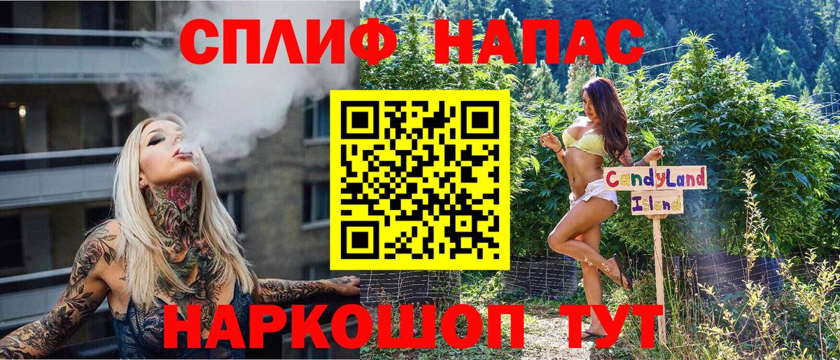 Красноармейск  МАРИХУАНА ГИДРОПОН  Вход с VPN  МАРИХУАНА планчик 